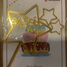 ป้ายปักเค้กใหญ่ HBD แบบที่4