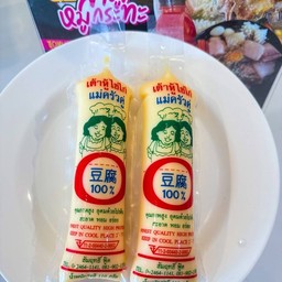 เต้าหู้ไข่