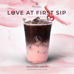 สตรอว์เบอร์รีดาร์คช็อกโก