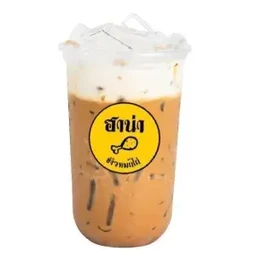 กาแฟเย็น (Iced Coffee)