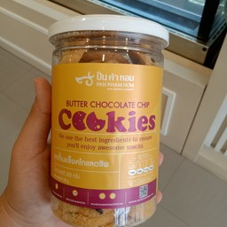 คุกกี้เนยช็อคชิพ no.03