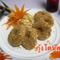 กุ้งโดนัท