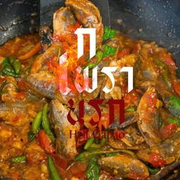 กะเพราปลากะป๋องพริกแห้ง (กับข้าว)