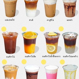 Kin Koffee กาแฟสด