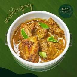 แกงคั่วกระดูกหมู