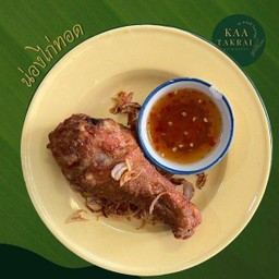 น่องไก่ทอด