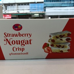 นูกัตสตรอว์เบอร์รี่