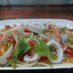 Newตำโลด