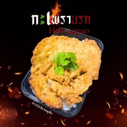 ข้าวไข่เจียวหมูสับ ทอดฟูๆ