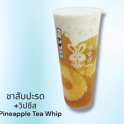 ชาสับปะรดวิปชีส