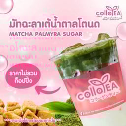 มัทฉะลาเต้น้ำตาลโตนด Deli