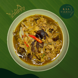 ไก่ผัดขิง