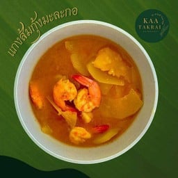 แกงส้มกุ้งมะละกอ