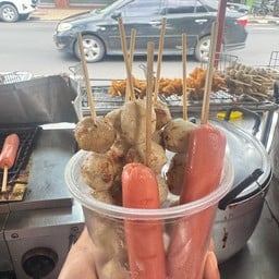 ป๊อก ป๊อก ลูกชิ้นทอด-ลูกชิ้นปิ้ง