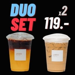 แพคคู่ สำหรับคนรู้ใจ