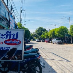 ก๋วยเตี๋ยวเรือ ป.ประทีป