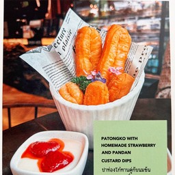 ปาท่องโก๋คู่กับนมข้นสตอเบอรี่และสังขยาโฮมเมด