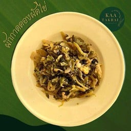 ผักกาดดองผัดไข่