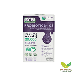 NOLA SUPERFOODS โพรไบโอติกส์-10เอส