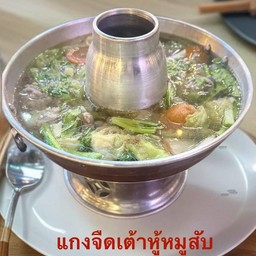 ต้มจืด เต้าหู้หมูสับสาหร่าย