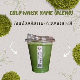 Cold Wisk Matcha Yame (Blend)