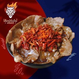 ข้าวญี่ปุ่นหมูยากิพ่นไฟ