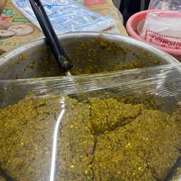 พริกแกงเขียวหวาน 1 กิโล