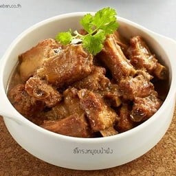 ซี่โครงหมูตุ๋น
