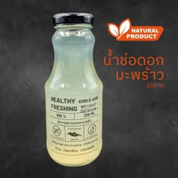 น้ำช่อดอกมะพร้าว (คลีน)