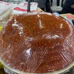 พริกแกงเผ็ด 2 ขีด