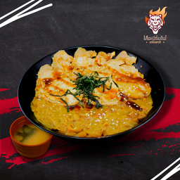 ( ลด 20% ) Set Super Save แกงกะหรี่หมูไร้มัน