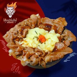 ข้าวญี่ปุ่นหมูยากิชีสลาวา