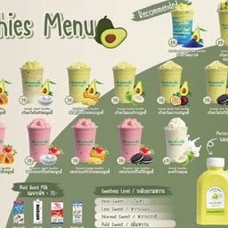 เสบียงคุณแม่ Grab & Go สาขา 2 หน้า รพ.มหาราช