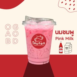 Pink Milk