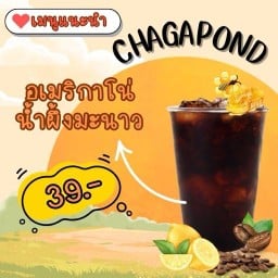 SHINCHA 진짜 Bubble Milk Tea ชานมไข่มุก ของทอด ครีมชีส คลองสอง คลองหลวง