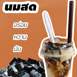 เจ๊ผึ้งอาหารป่าและอาหารตามสั่ง