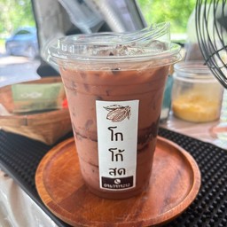 เพรียว โกโก้
