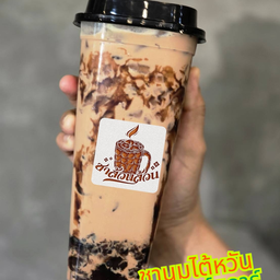 ชานมไต้หวันบราวน์ซูการ์