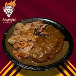 ข้าวญี่ปุ่นแกงกะหรี่หมูยากิเบิร์นไฟ