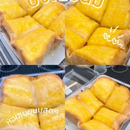 ปังปิ้ง เนย นม