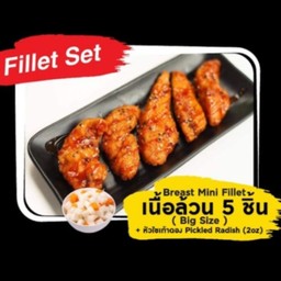 เนื้อล้วน 5ชิ้น