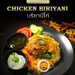 ครัวอัยดะฮ์ ตลาดริมคลองเจริญกรุง103