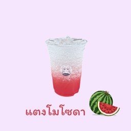 แตงโมโซดา