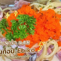 คาโบนาร่าซอสครีม แฮม ไข่กุ้ง