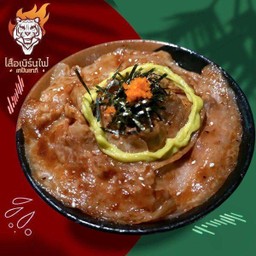 ข้าวญี่ปุ่นเบคอนวาซาบิ