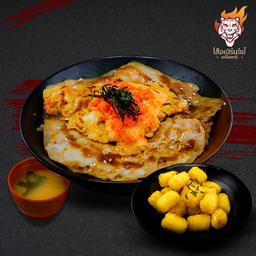 ( ลด 30% ) Set ลาวาล้นใจ