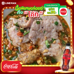 [อร่อยซ่ากับโค้ก] ก๋วยเตี๋ยวบะหมี่ต้มยำตำลึงหมูเด้งหมูบะช่อ+โค้กซีโร่ขวด