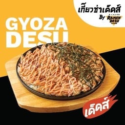 Gyoza Desu Sukhumvit 39