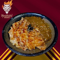 ข้าวญี่ปุ่นแกงกะหรี่เบคอนยากิเบิร์นไฟ