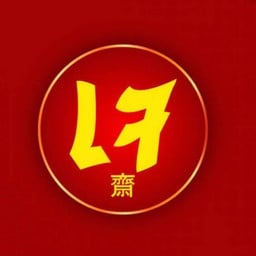 ผัดซีอิ้ว เจ  (เจจานเดียว)